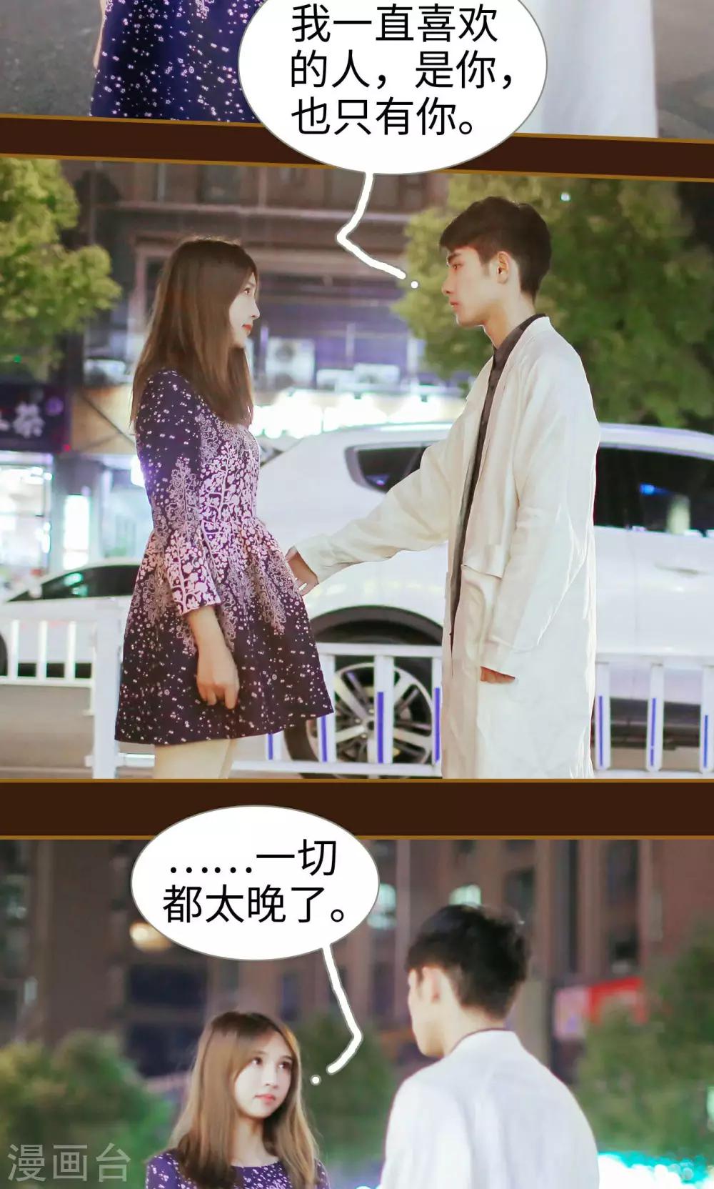 第46话22