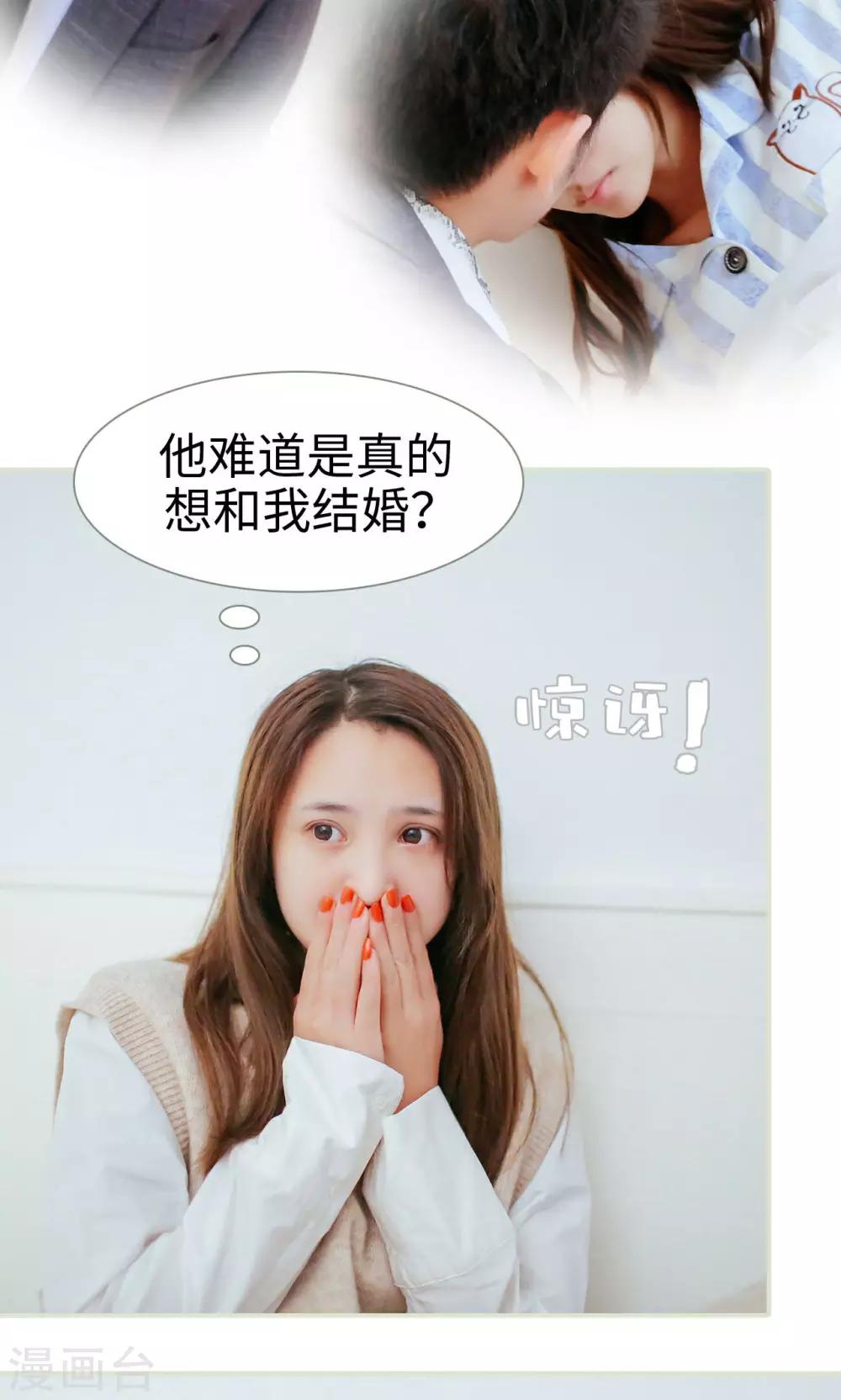 第11话17