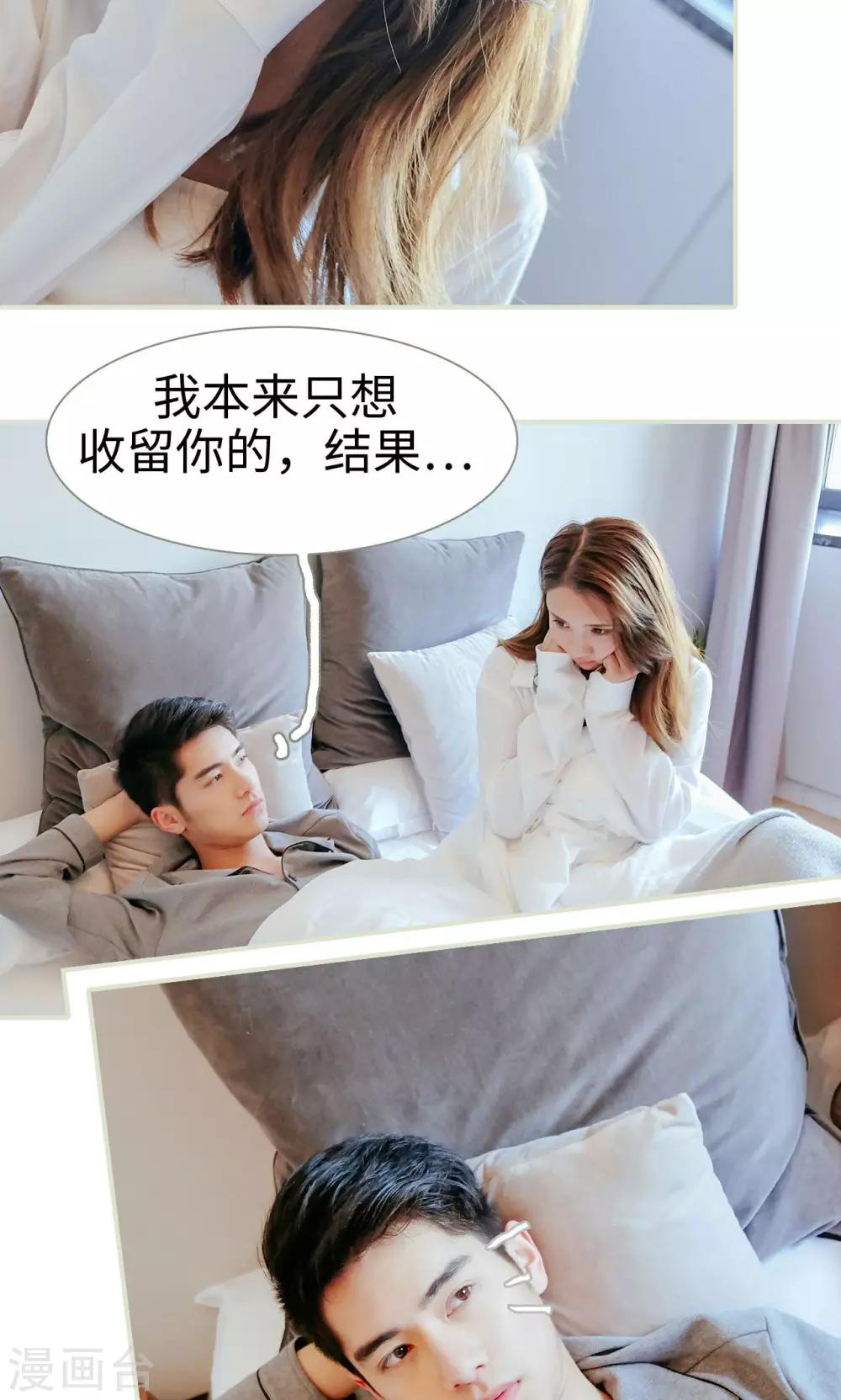 第13话14