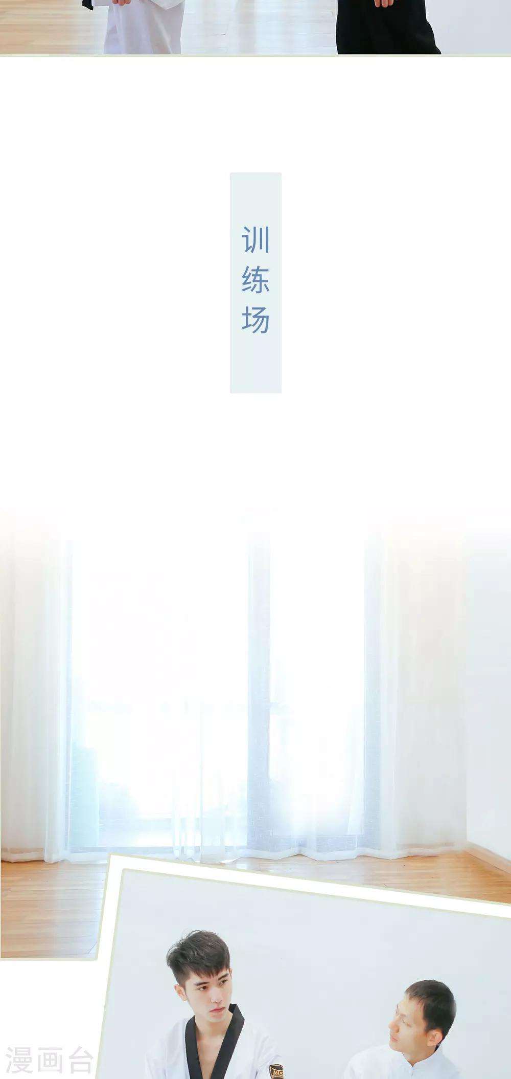 第44话9