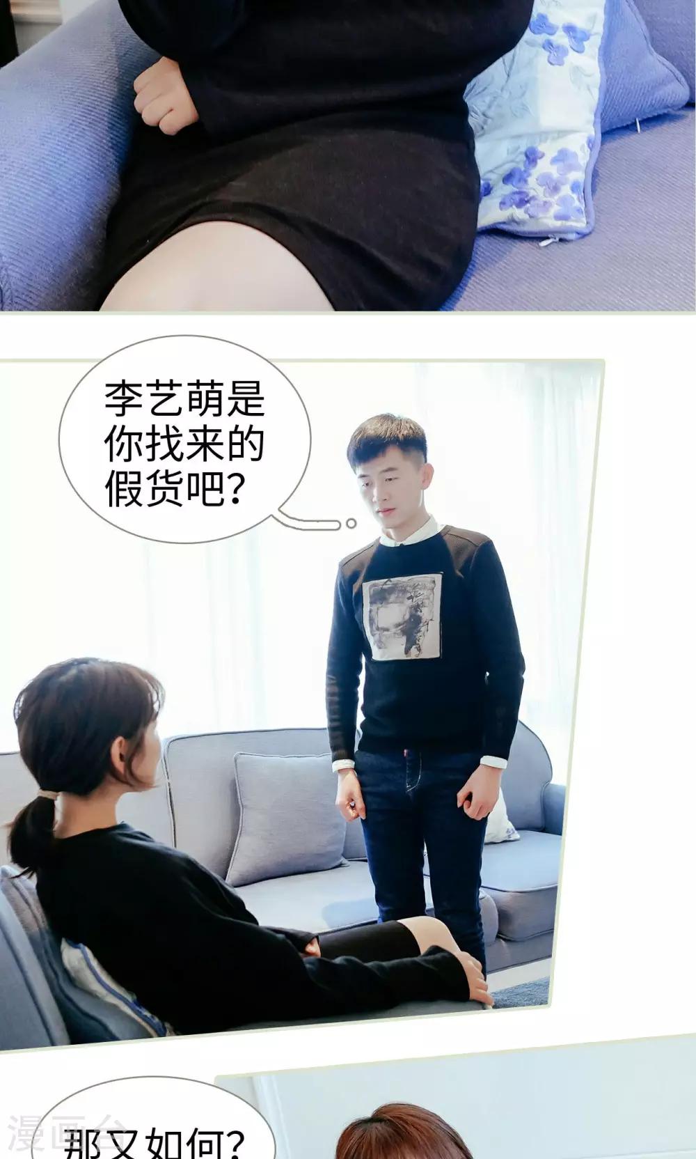 第37话2