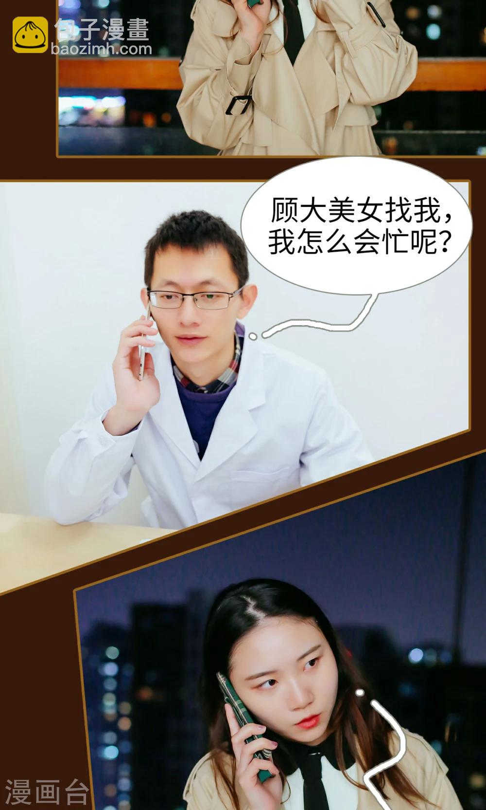 第19话15