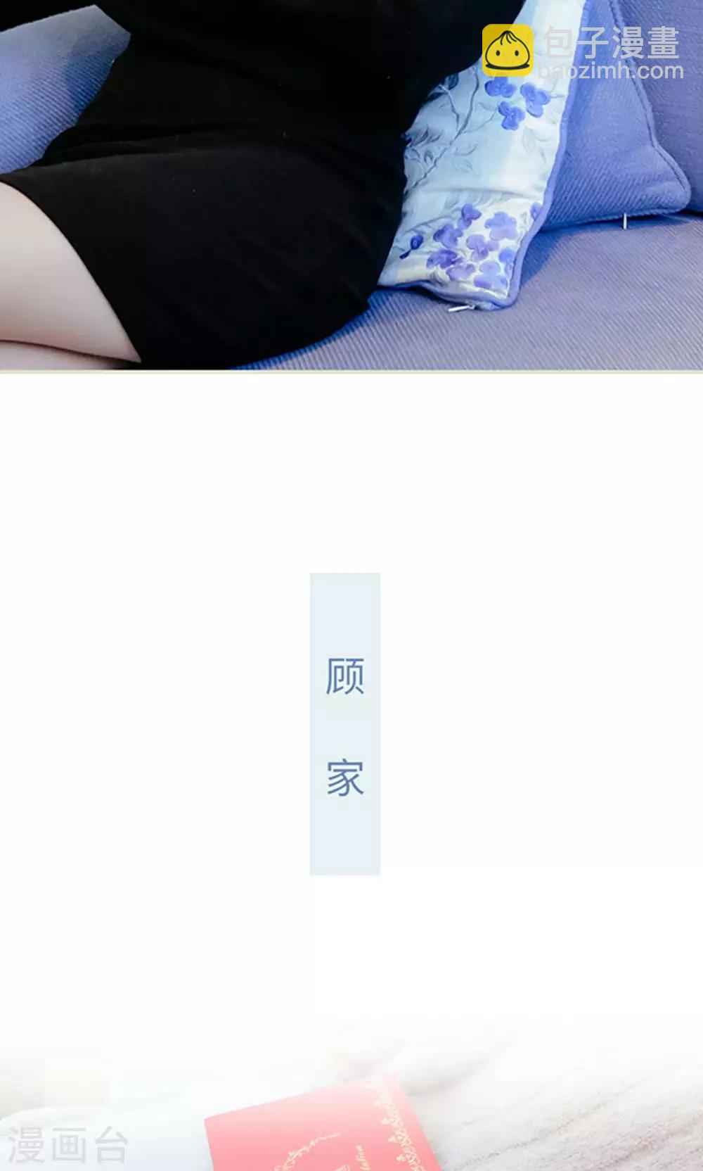 第35话5