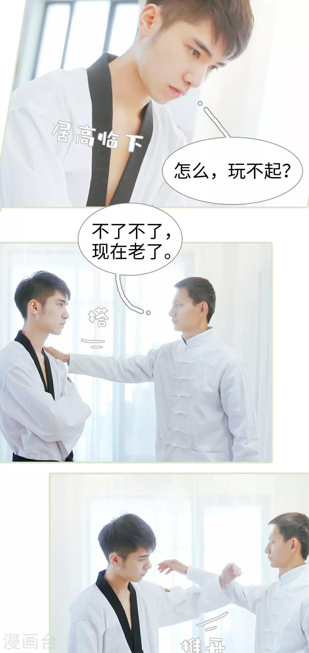 第44话5