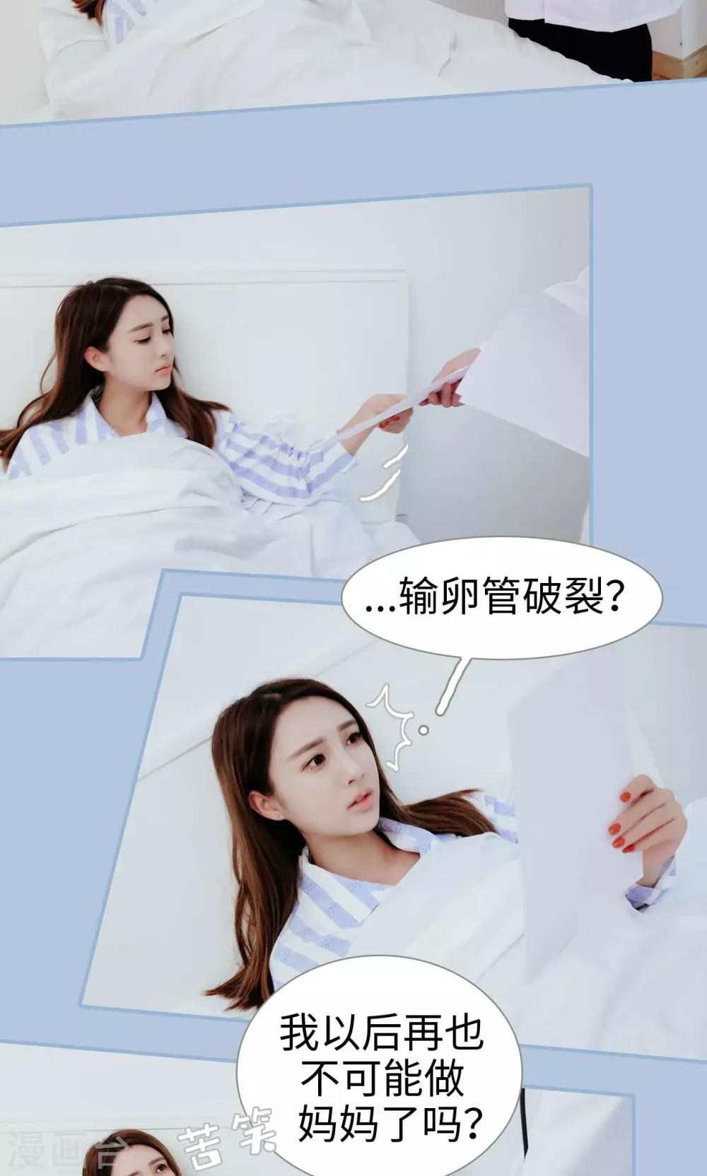 第47话14
