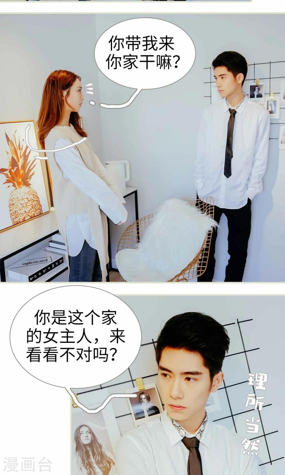 第21话2