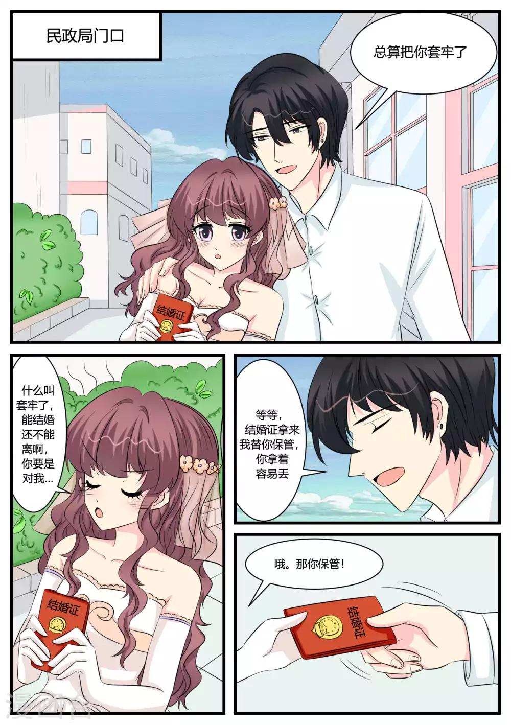 最终话17