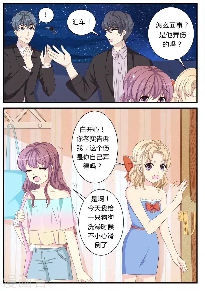 第11话1