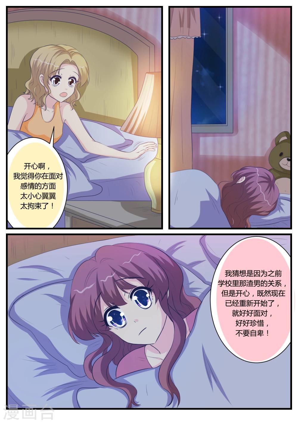 第30话9