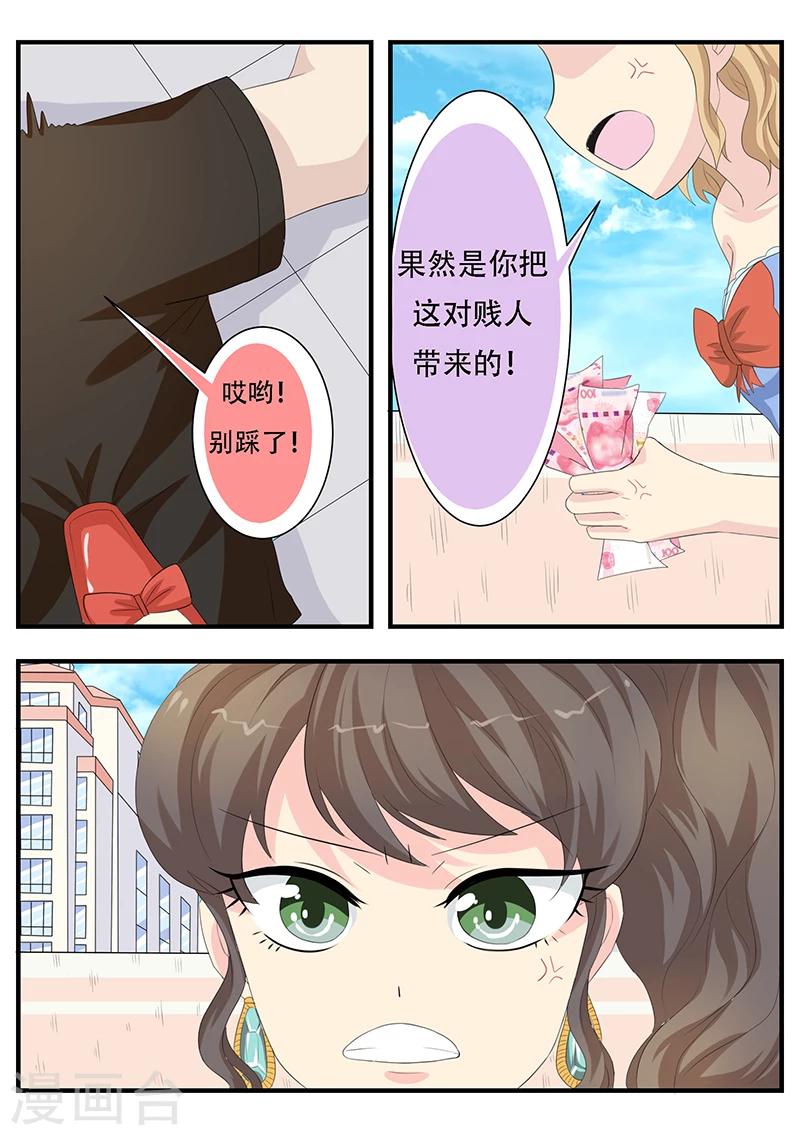 第6话10