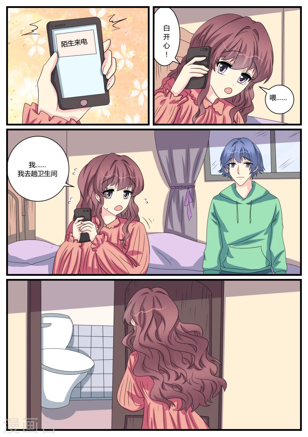 第41话9