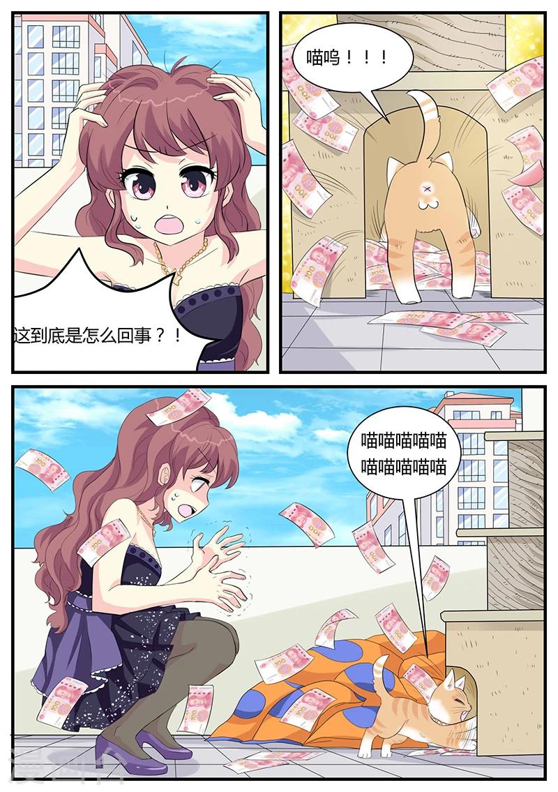 第4话0