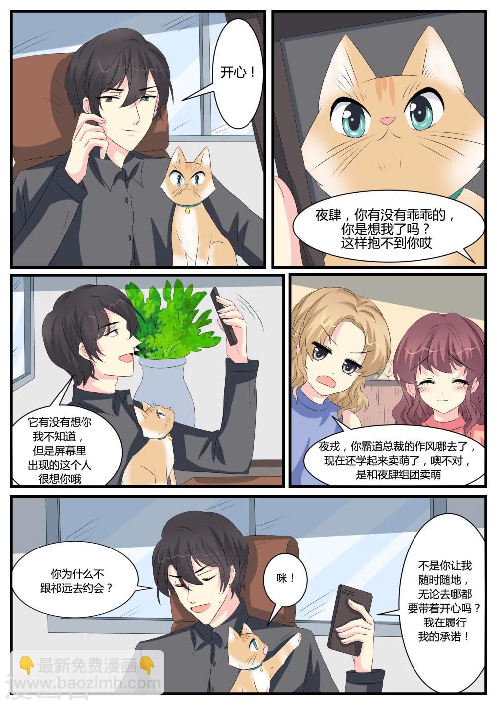 第39话16