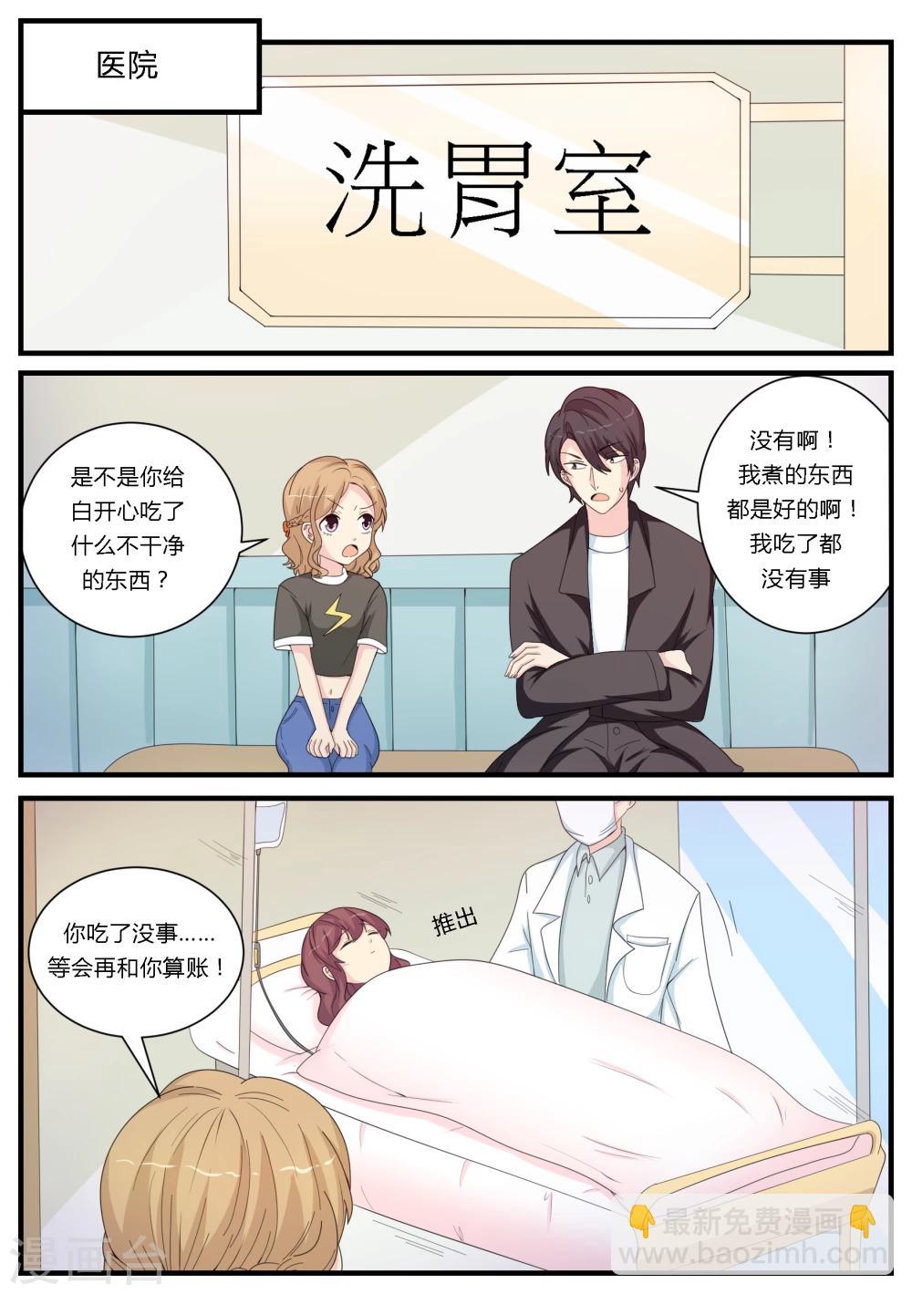 第19话18