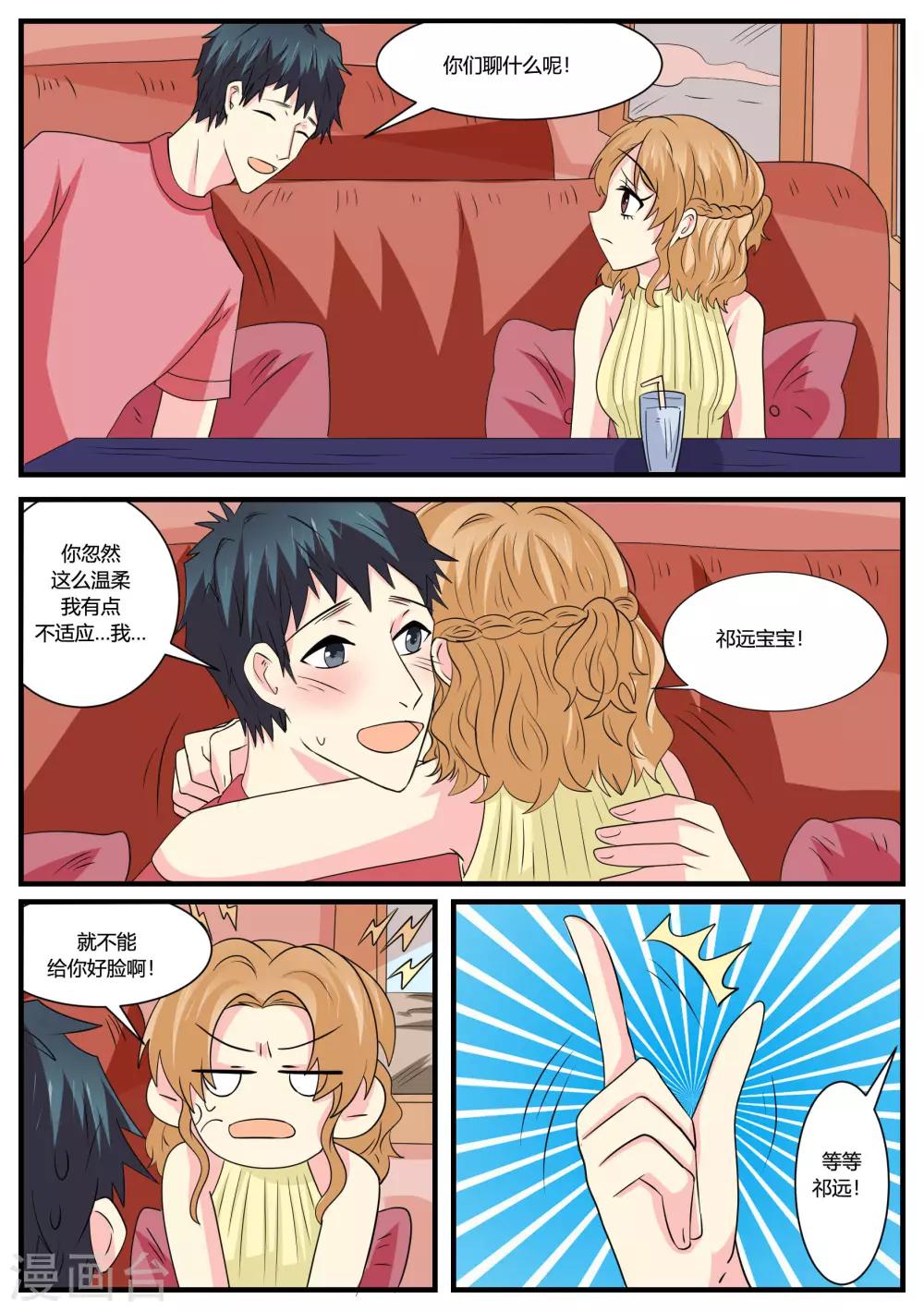 第46话13