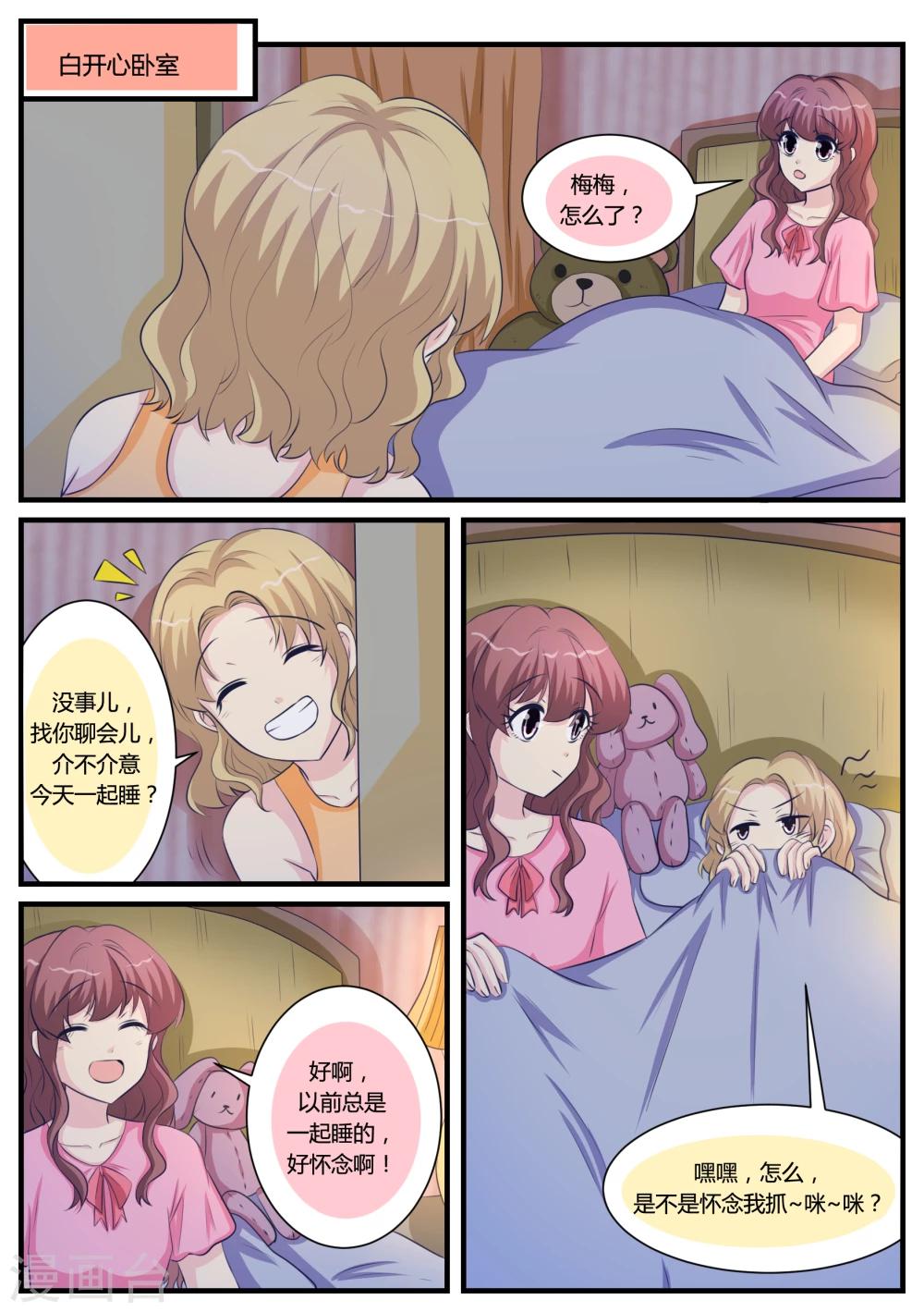 第30话7