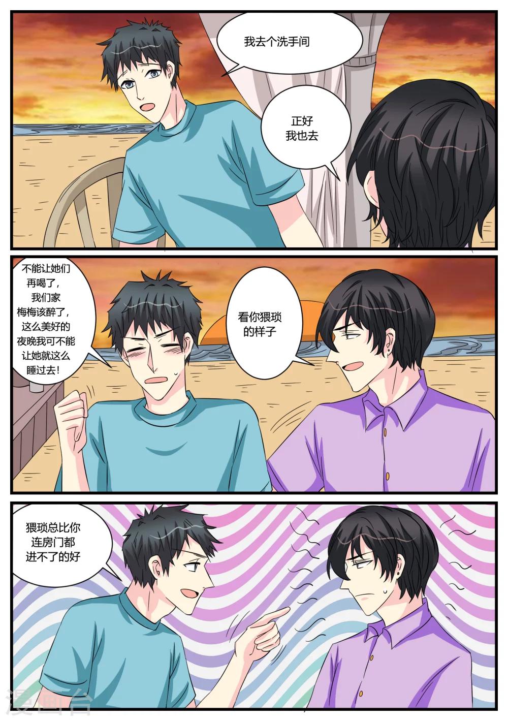 第45话14