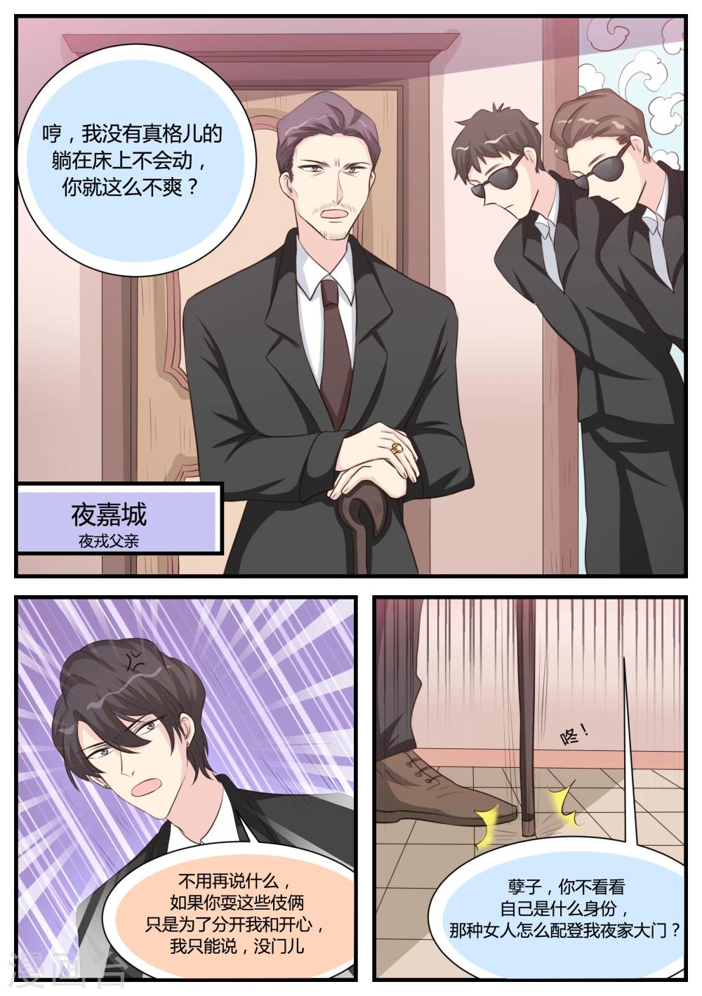 第29话13