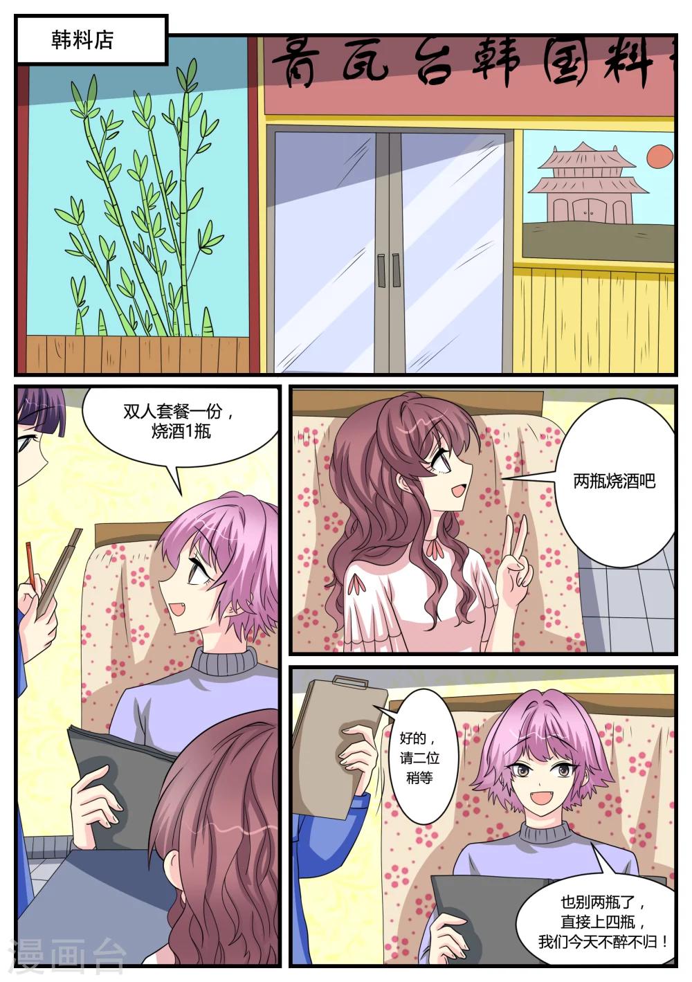 第41话1