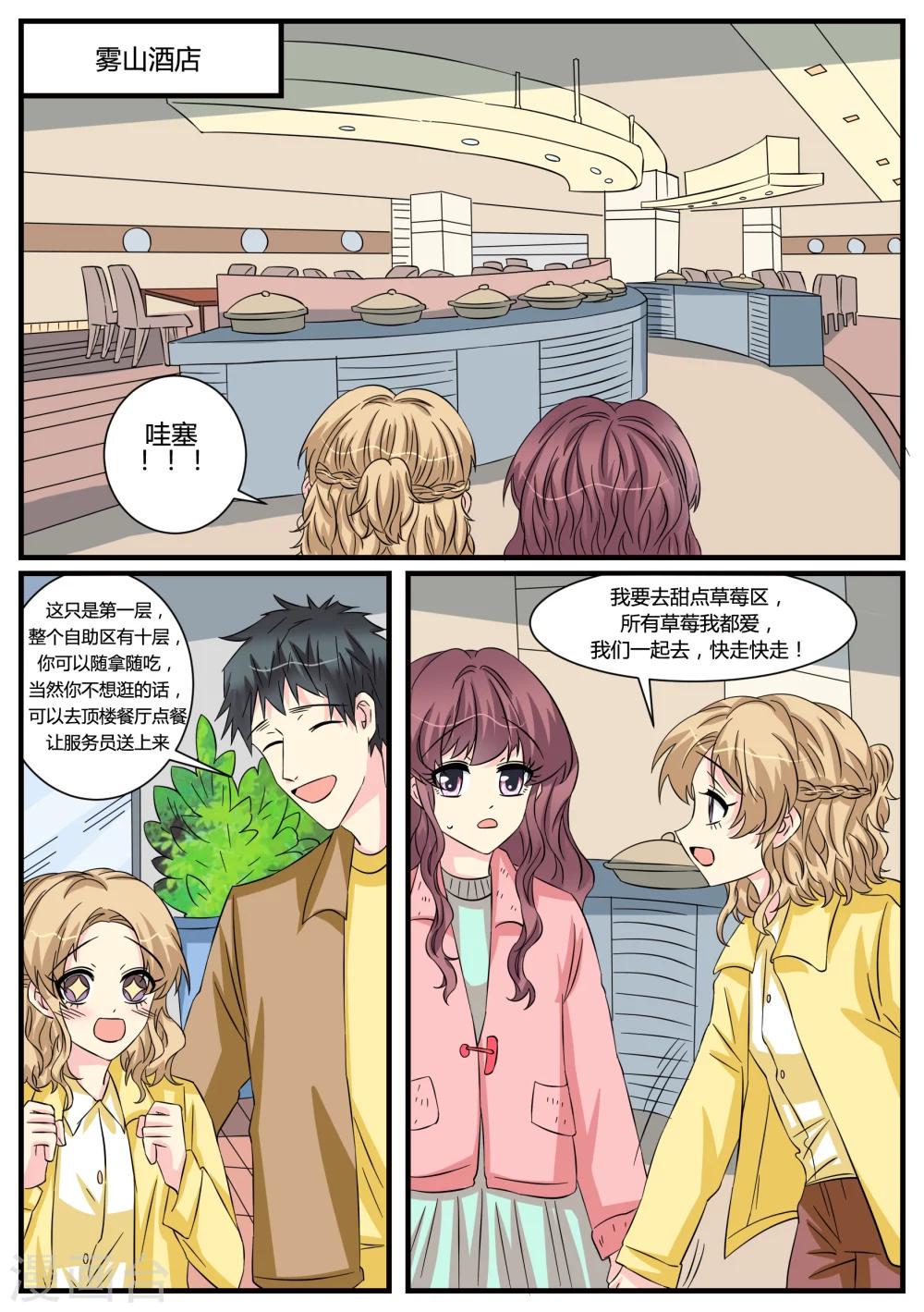 第44话9