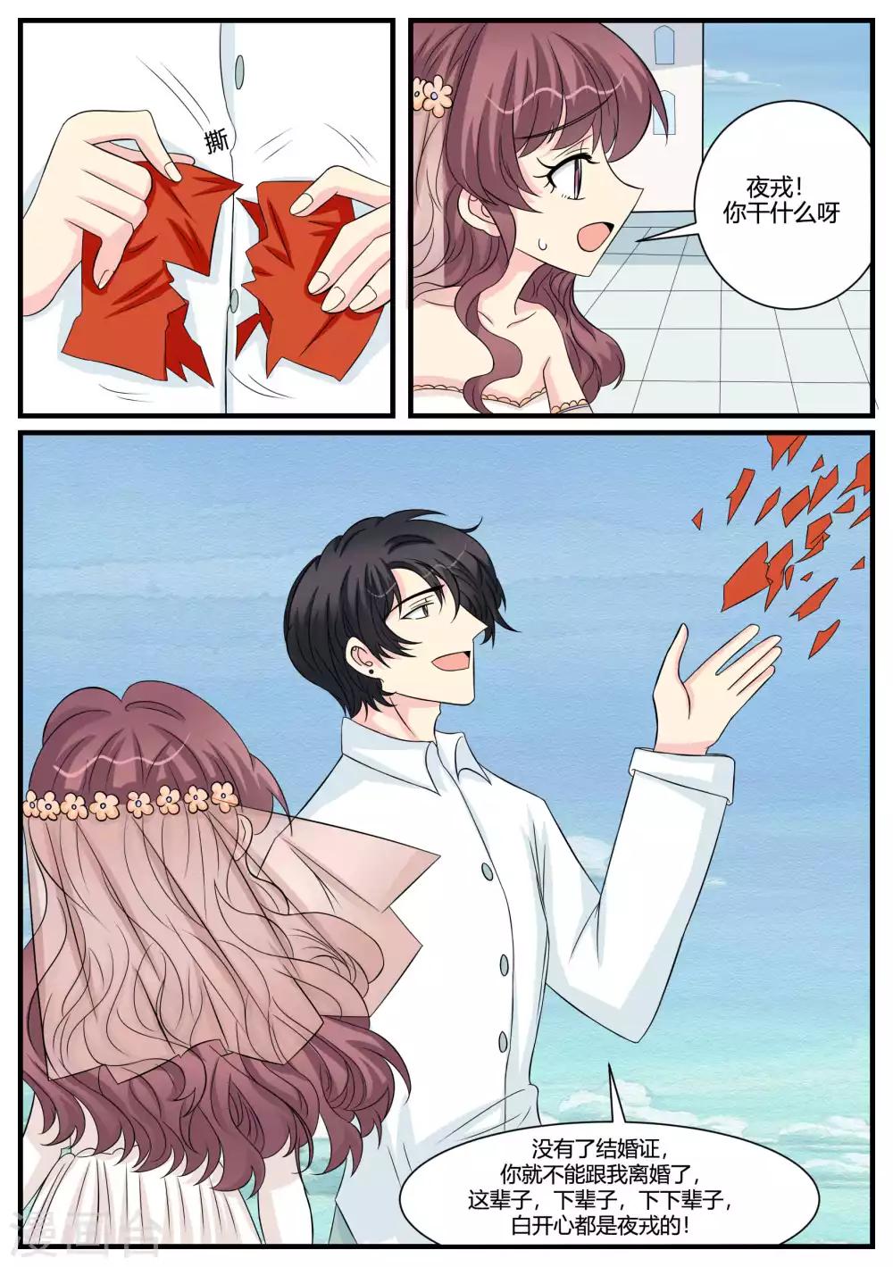 最终话18