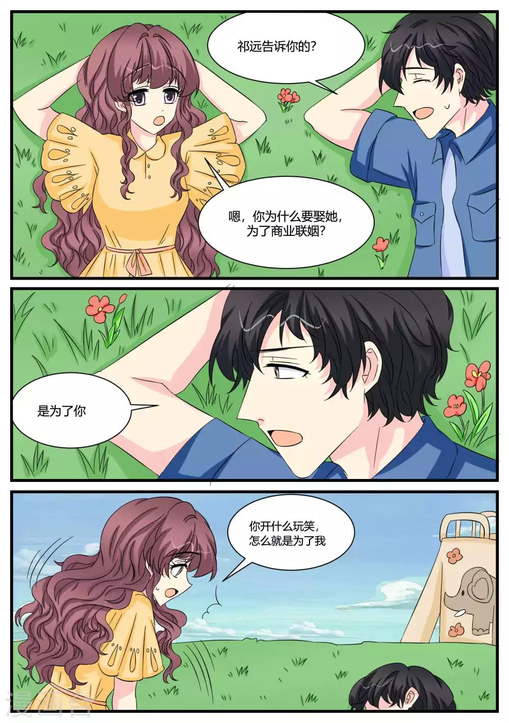 第49话18