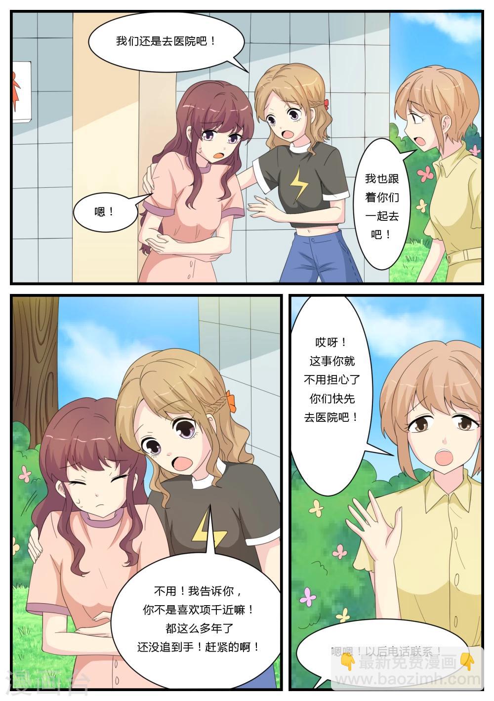 第19话15