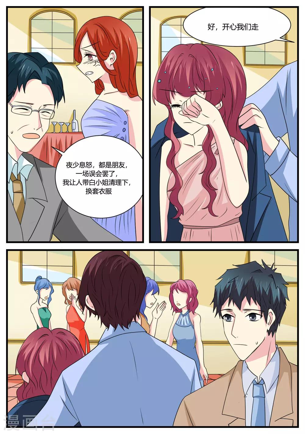 第46话19