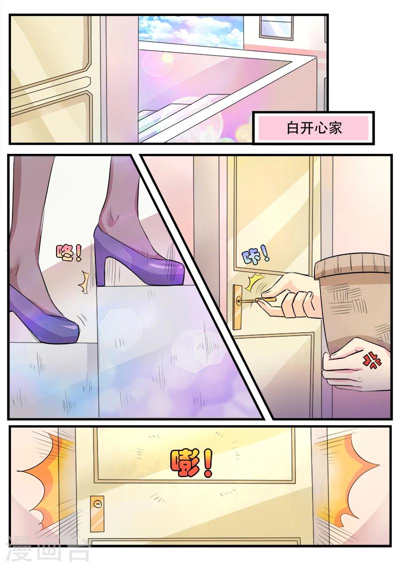 第1话13