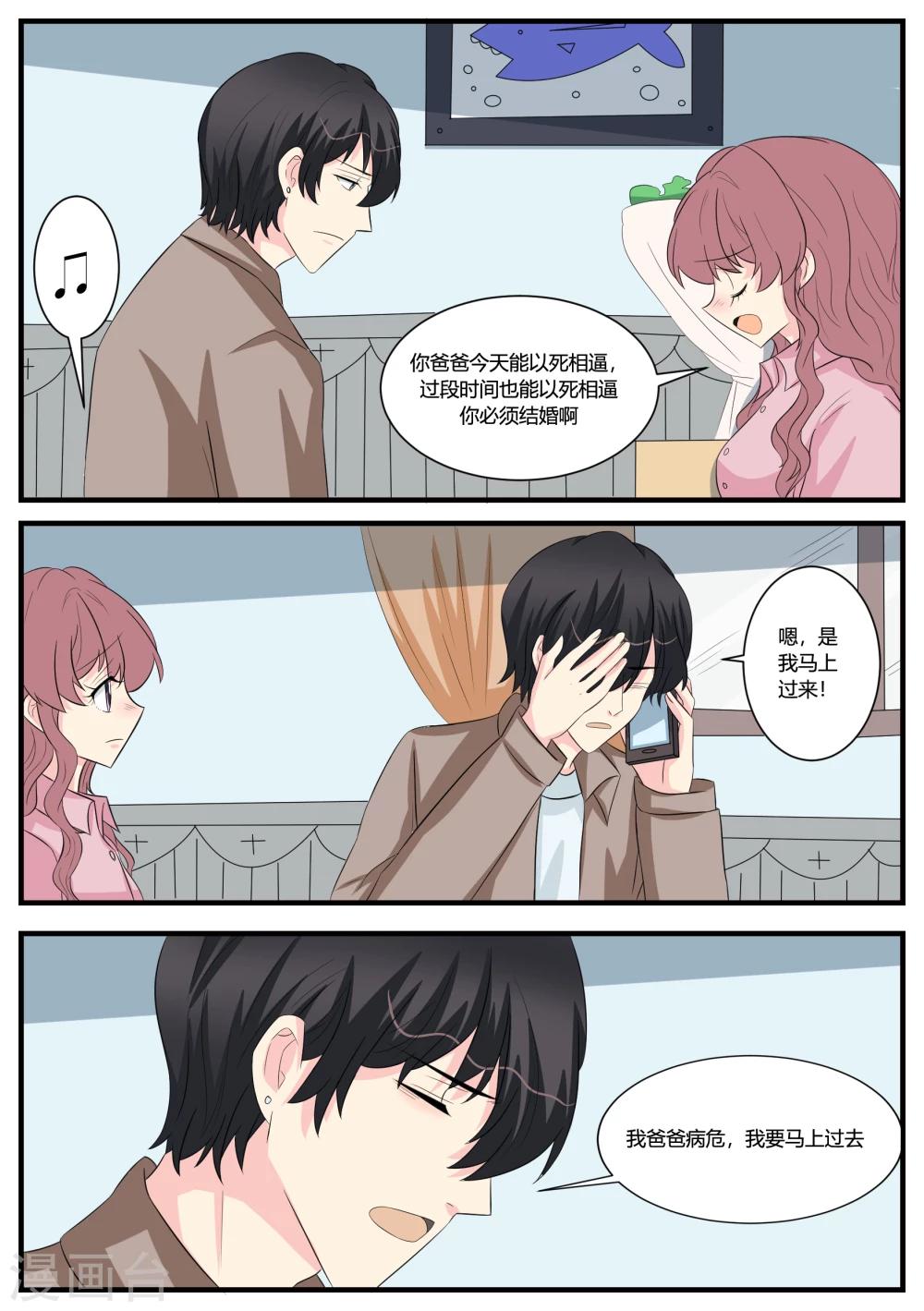 第48话16