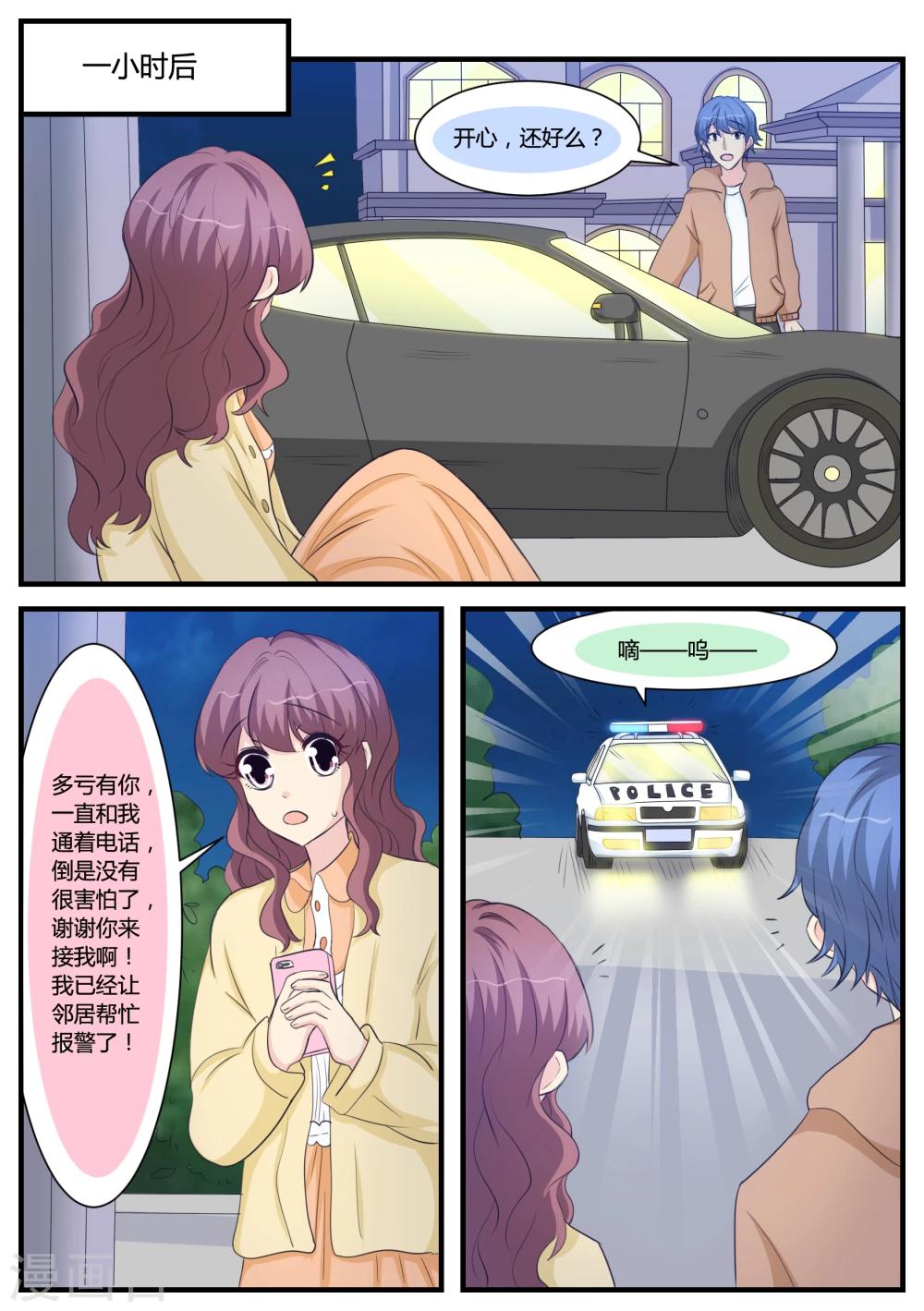 第29话6