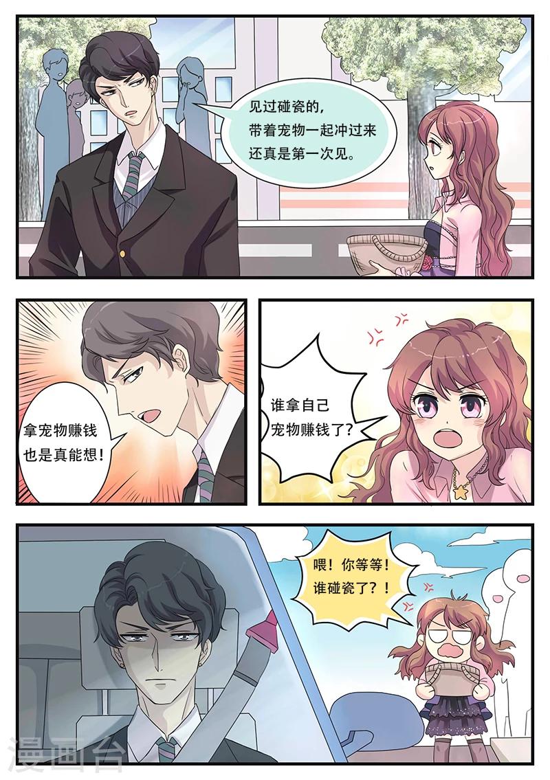 第1话10