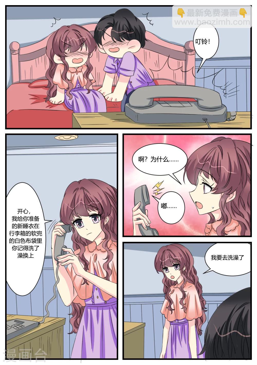 第45话16