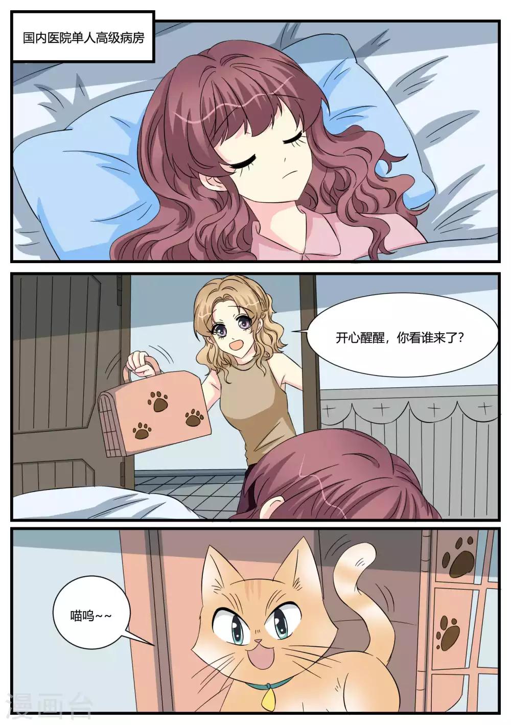 第48话6