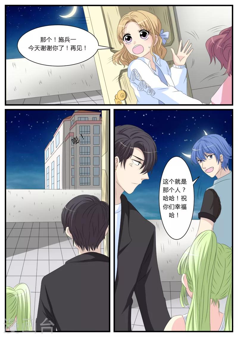 第16话8