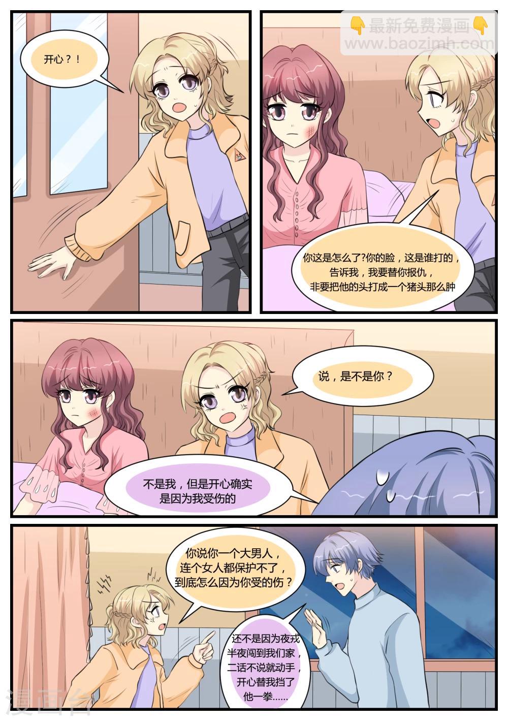 第34话13