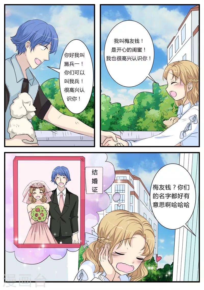第13话15