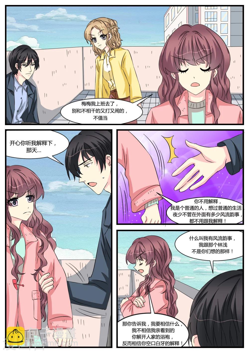 第44话5