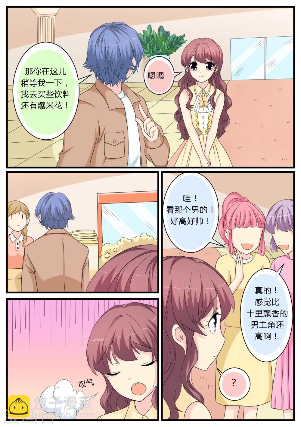 第23话2
