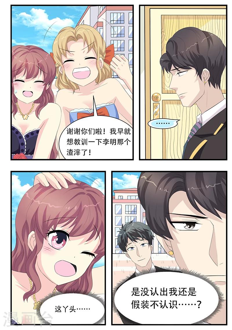 第7话11