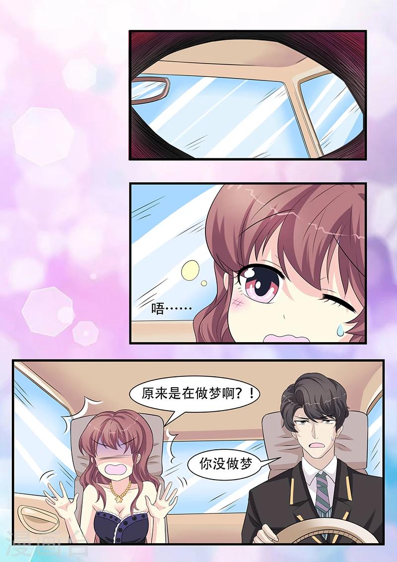第8话9