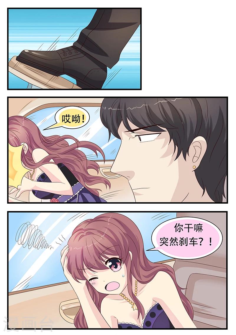 第8话14