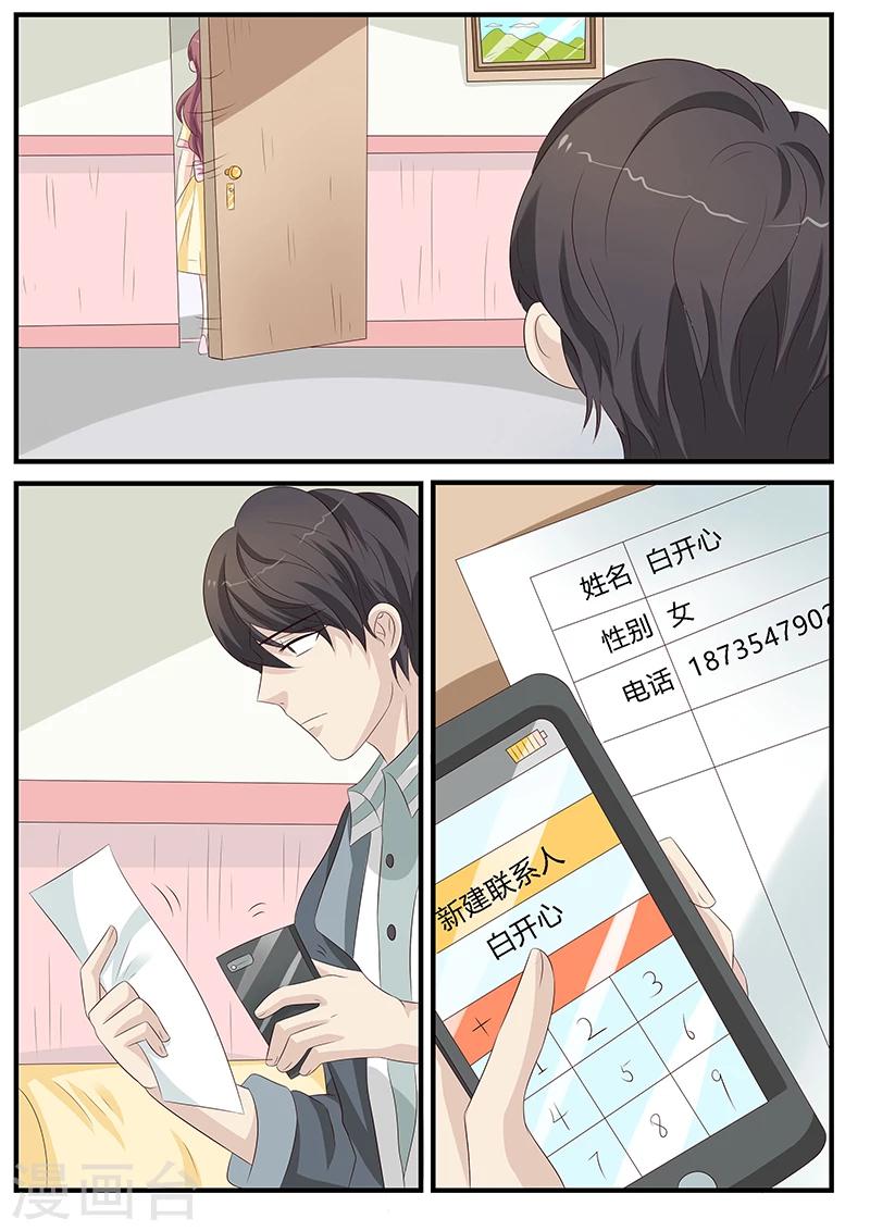 第10话16