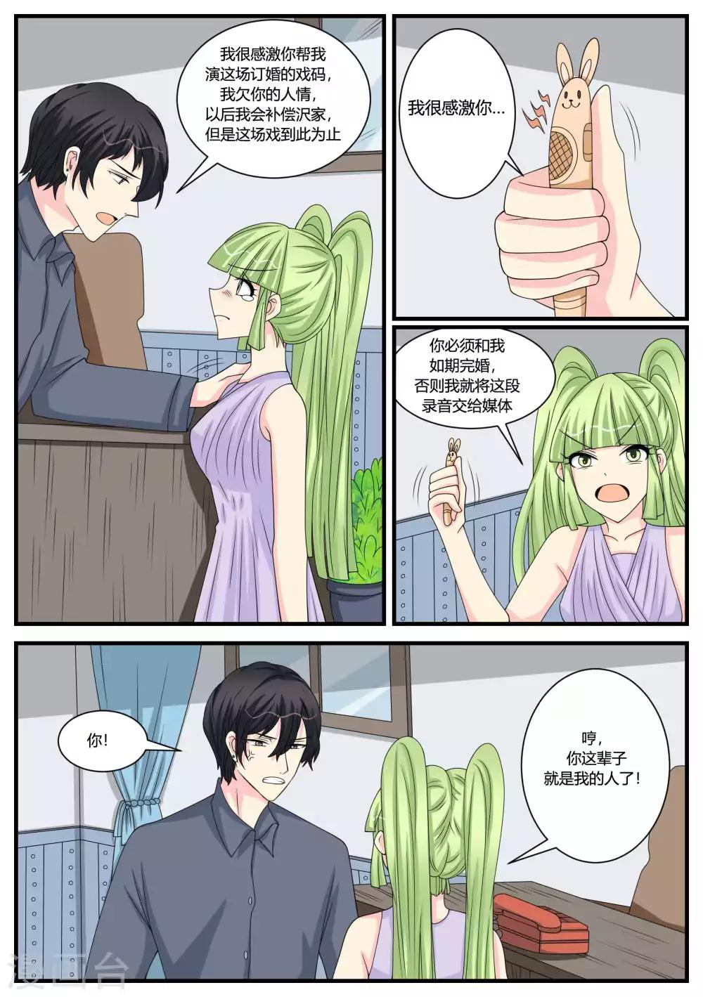 第49话2