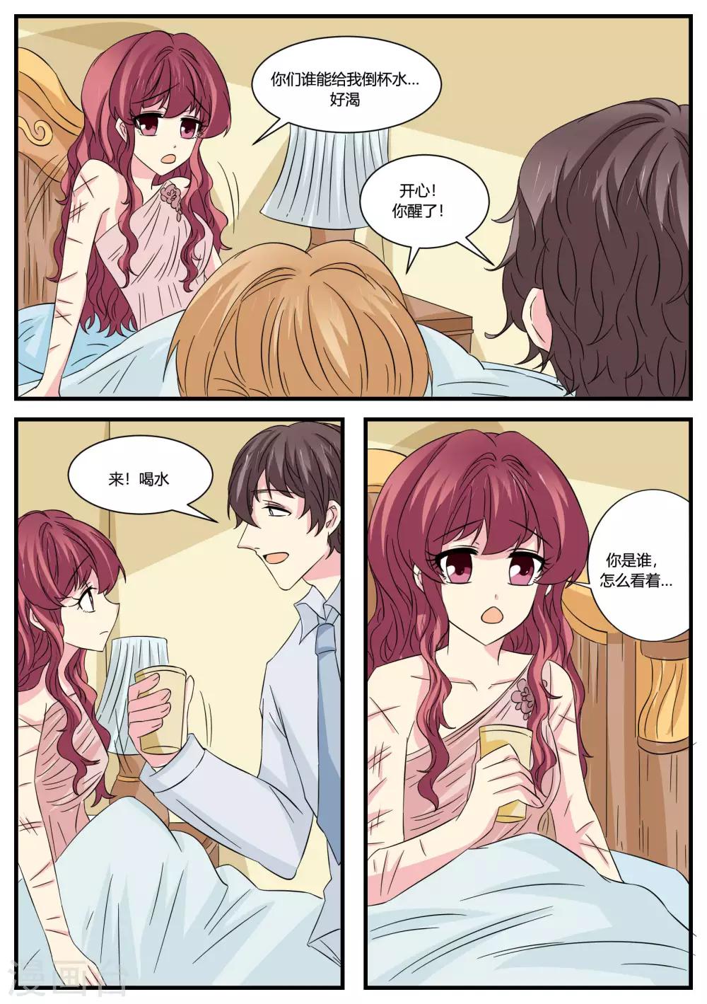 第47话19