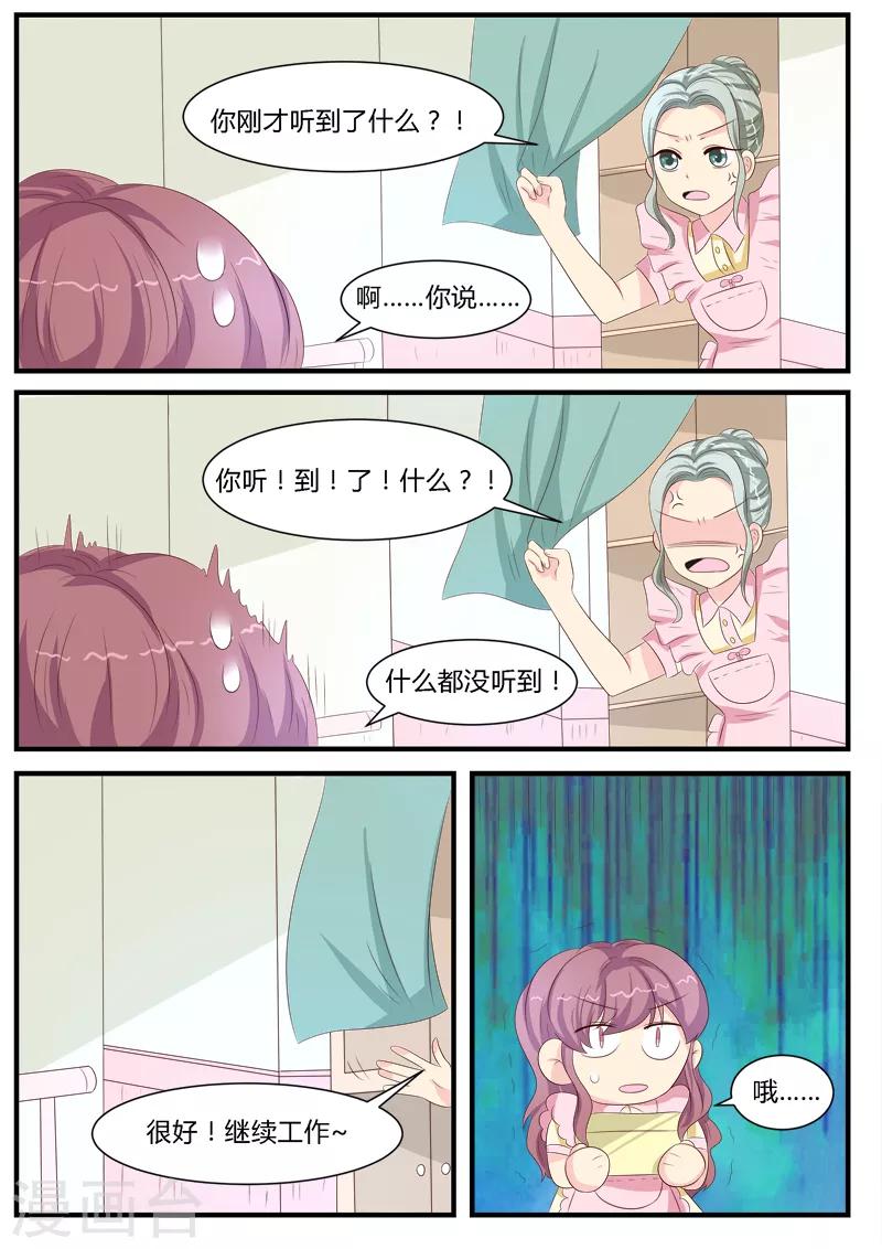 第11话13