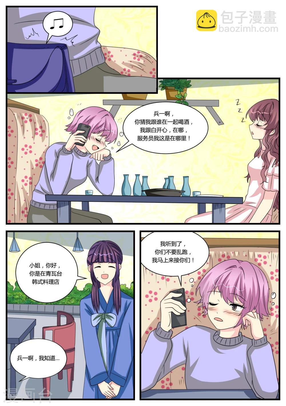第41话5