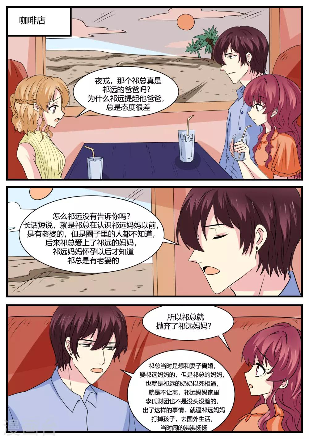 第46话10