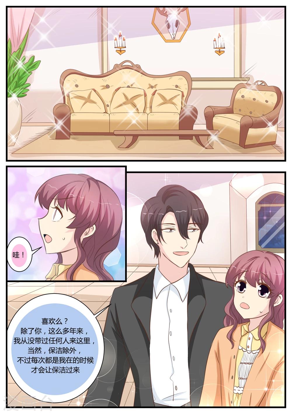 第28话7