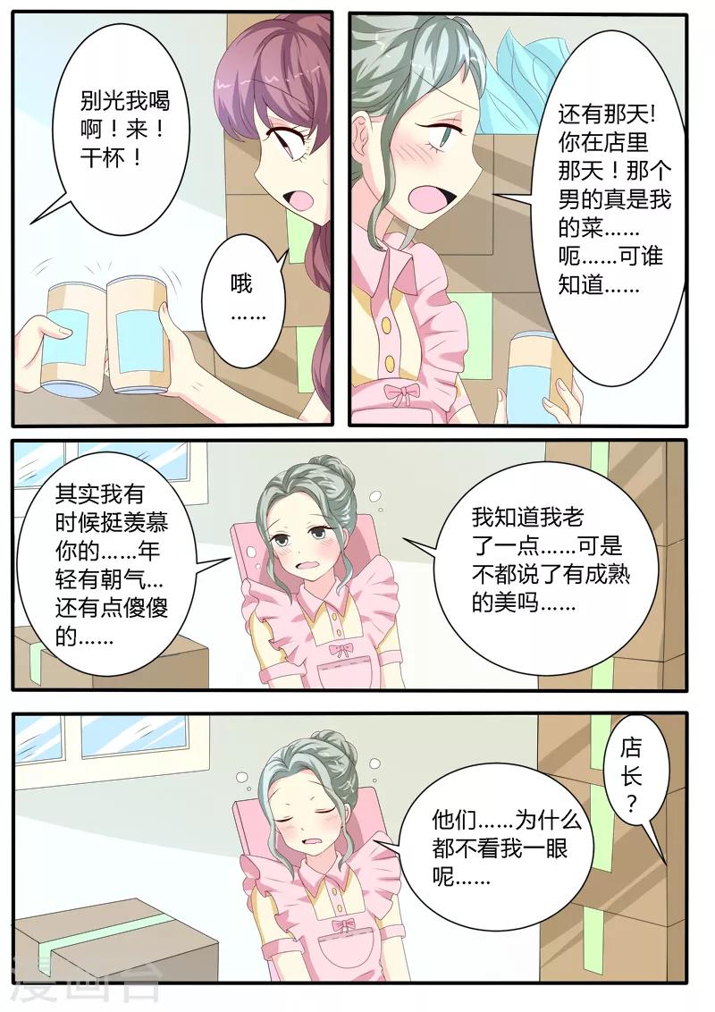 第11话17